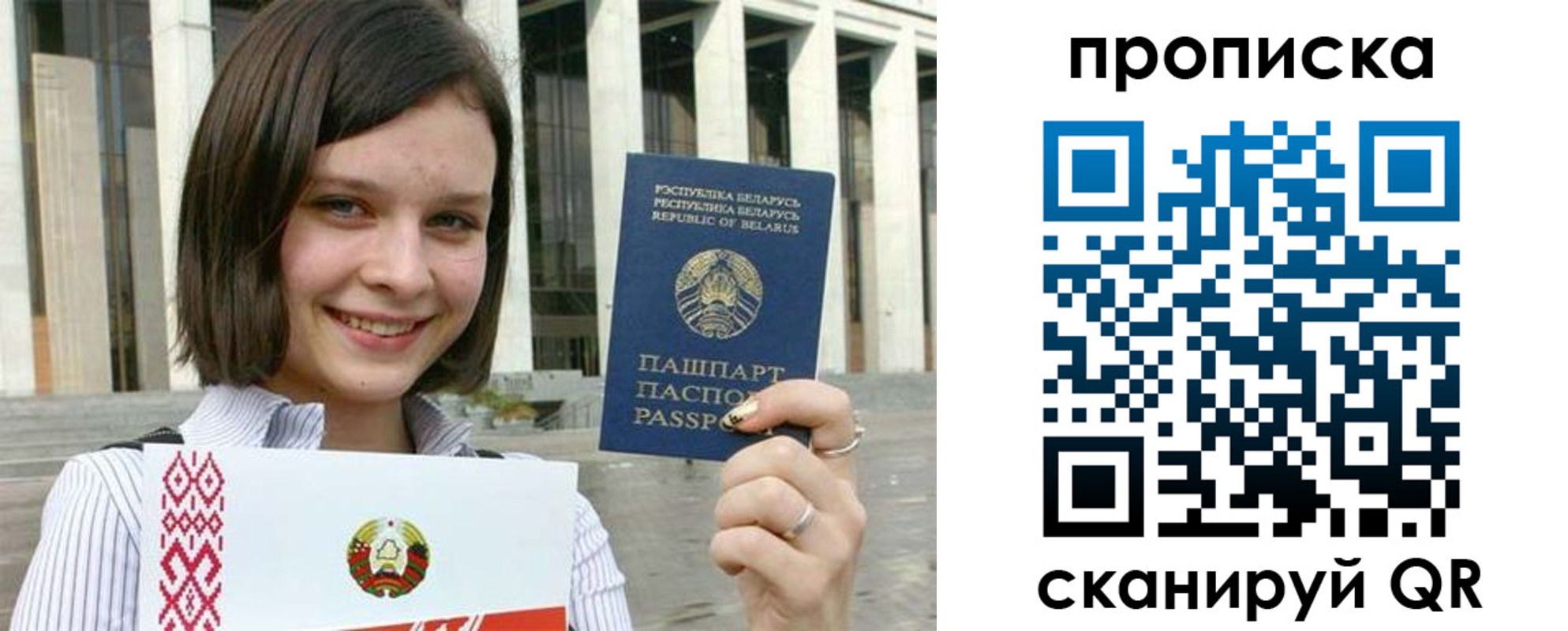 прописка иностранных граждан в Губахе