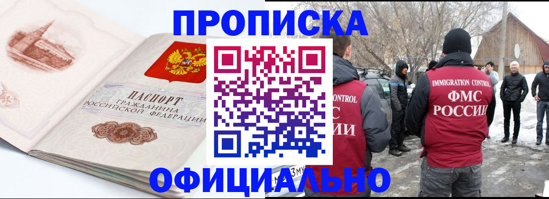 найти адрес прописки в Губахе